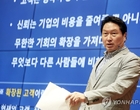 최태원표 사회적 가치 확대...SK텔레콤의 선택은 ‘인슈테크’