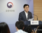 ‘제3인터넷은행 불허’에 긴급 당정회의...기업 유인책 논의
