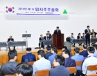 현대중공업, 물적분할 주총 안건 통과...“대우조선 품는다”