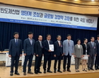 “낙수효과 사라진 반도체 생태계...중소기업 집중지원 필요”