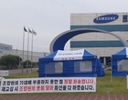 [2보] 르노삼성차 2018년 임단협 타결...“지속성장 기대”