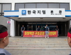 [1보] 한국지엠 노조, 쟁의행위 찬반투표 가결...‘찬성 74.9’