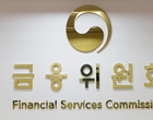 보험사, 이유 없이 소비자가 선임하는 손해사정사 반대 못 한다