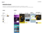 카카오 “톡비즈 매출 50 충분히 달성...비즈보드 3분기 출시”
