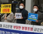 손태승 회장, 적극 소명에도 라임사태 ‘중징계’ …‘직무 수행’엔 영향 없다