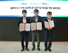 네이버클라우드, 포스코그룹과 글로벌 IT 유니콘기업 키운다