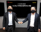 SKT-카카오, ESG혁신기업 키운다…200억 공동펀드 조성