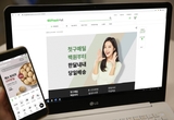 GS프레시몰, 구매고객 30.5↑...‘거리두기 강화’ 반사이익