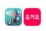 배민·요기요, ‘배달 지연’ 책임 못 피한다...공정위, 불공정약관 손질