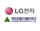 LG전자, 현대엘리베이터와 ‘맞손’...로봇·스마트빌딩 사업 협력 박차