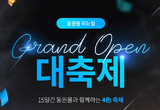 동원몰, 간편결제 시스템 ‘동원페이’ 구축…고객 편의 높인다