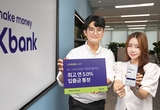 “연 최고 5 적용”...케이뱅크, KT 5G 고객 대상 ‘스마트통장’ 내놨다