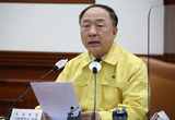 가계 대출 더 조인다…전세 자금은 부채 총량서 제외