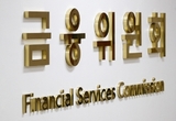 4880번 쪼개기 송금으로 코인 구매…외국환거래법 위반 603건 적발
