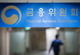 금융위 “내년부터 은행 계좌 관련 정보, 마이데이터에 제공”