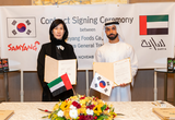 삼양식품, UAE 유통업체와 MOU…중동 시장 본격 진출