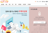 말 뿐인 은행 업무 우체국 위탁…내년도 도돌이표