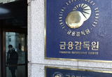최대 1.5억 원 물린다…마약·약물 운전 사고부담금 신설