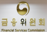 대출모집인 등록제 시행…미등록자 영업 금지