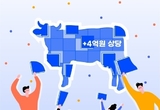MZ세대 조각투자에 꽂혔다는데…어디에?