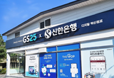 [편의점 알쓸신잡③] 은행과 접점 늘리는 편의점의 속셈은?