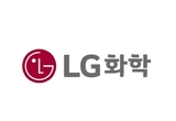 LG화학, 1분기 매출 11.6조…분기 최대 매출 기록