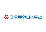 코오롱인더, 1분기 매출 1.27조…전년 동기 대비 19.2↑