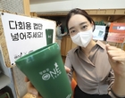 [환경경영 보고서] KT의 ‘작지만 확실한’ 친환경 실천 캠페인 ‘지·우·개’