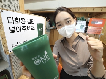 [환경경영 보고서] KT의 ‘작지만 확실한’ 친환경 실천 캠페인 ‘지·우·개’