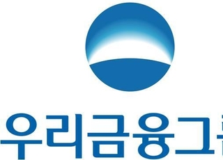 우리금융 차기회장 후보, 이원덕·신현석·이동연·임종룡 4파전 압축