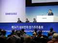 [2023 주총] 삼성전자 “본질 집중하겠다”…배당금 9.8조원 가결