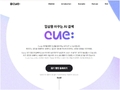 네이버 AI 검색 ‘큐:’에게 광화문역 근처 밥집을 물었더니…여기가 광화문?