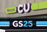편의점 라이벌 대결…CU, 매출·수익성·점포 ‘3관왕’ 근접