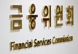 금융당국, 제주항공 여객기 참사 지원체계 구축