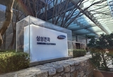 [2024 연간실적] 삼성전자, 매출 300.8조·영업익 32.1조