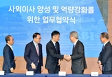 우리금융, 사외이사 연수 통해 지배구조 선진화 나선다