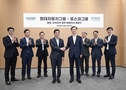 현대차그룹, 포스코그룹과 철강·이차전지소재 손잡았다