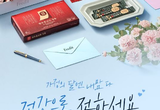 식품업계, 기획전·신제품으로 ‘가정의 달’ 선물 수요 공략