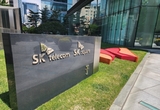 SKT, ‘유심 재설정’ 도입 이어 로밍 고객도 유심보호서비스 적용