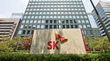 SK, 머티리얼즈 자회사 4곳 에코플랜트로 편입…SK C&C DC는 SK브로드밴드에 매각