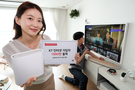 KT, 초고속 인터넷 누적 가입자 1000만 돌파…국내 최초 성과