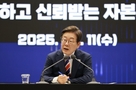 이 대통령 "배당 세제 개편 준비…주식, 부동산 버금가는 투자 수단 만들겠다"
