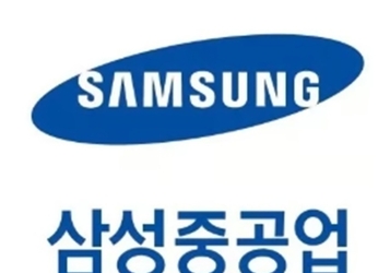 삼성중공업, 러시아 즈베즈다에 일방적 계약해지 손해배상 청구