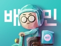 배달의민족, 1만원 이하 주문 중개이용료 면제…상생방안 발표