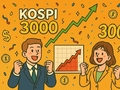 [하반기 증시] 6월 코스피 질주…고산병 견디고 3000P 고지 갈까