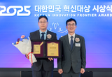 코웨이, ‘대한민국 혁신대상’ 23년 연속 신기술혁신상 수상