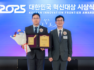 코웨이, ‘대한민국 혁신대상’ 23년 연속 신기술혁신상 수상