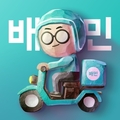 출시 15주년 배달의민족…“주문수 65억건·거래액 153조원 돌파”