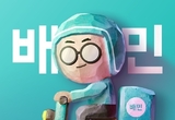 출시 15주년 배달의민족…“주문수 65억건·거래액 153조원 돌파”