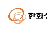 한화생명 인니 노부은행 지분투자 마무리…“글로벌 종합금융그룹 완성”
